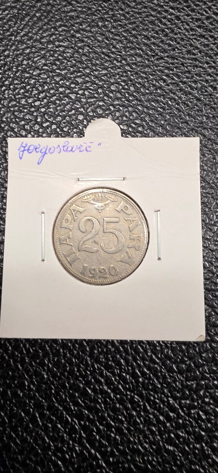 Joegoslavië 25 para 1920, Ophalen of Verzenden, Joegoslavië