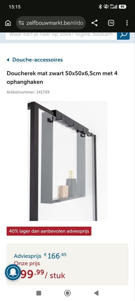Doucherek mat zwart 50x50x6,5cm met 4 ophanghaken, Huis en Inrichting, Badkamer | Badtextiel en Accessoires, Ophalen of Verzenden