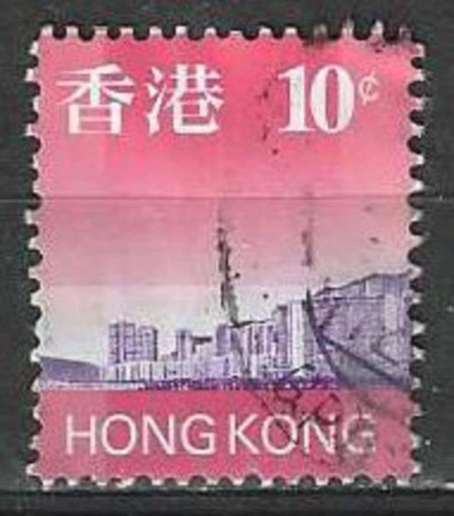 Hong Kong 1997 - Yvert 818 - Panorama de Hong Kong (ST), Envoi, Affranchi