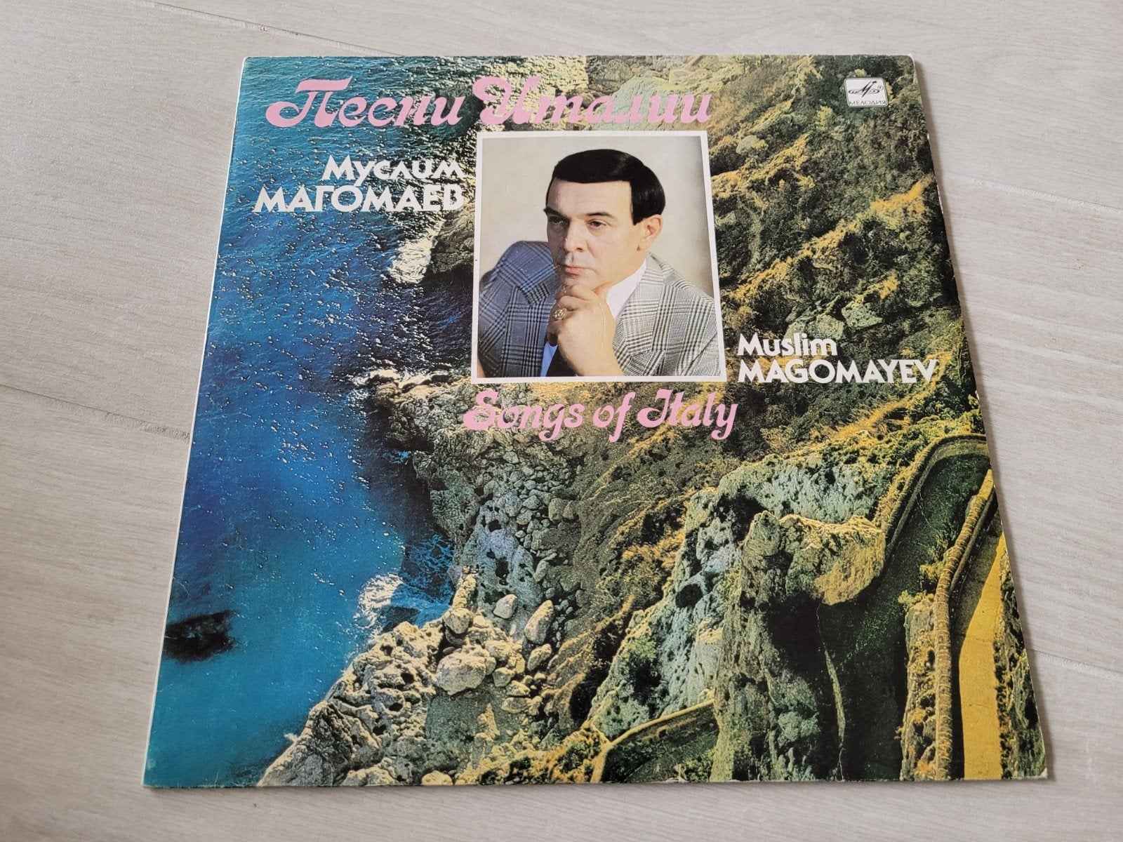 Vinyl Muslim Magomayev, Ophalen of Verzenden, Gebruikt