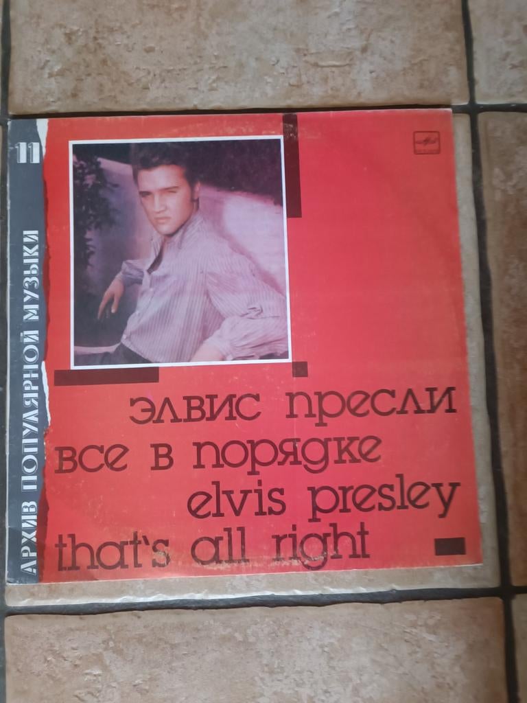 Elvis Presley  roct 5289-88, Cd's en Dvd's, Verzenden