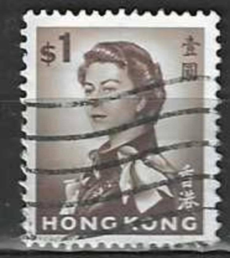 Hong Kong 1962/1967 - Yvert 203 - Reine Elisabeth II (ST), Timbres & Monnaies, Timbres | Asie, Affranchi, Envoi