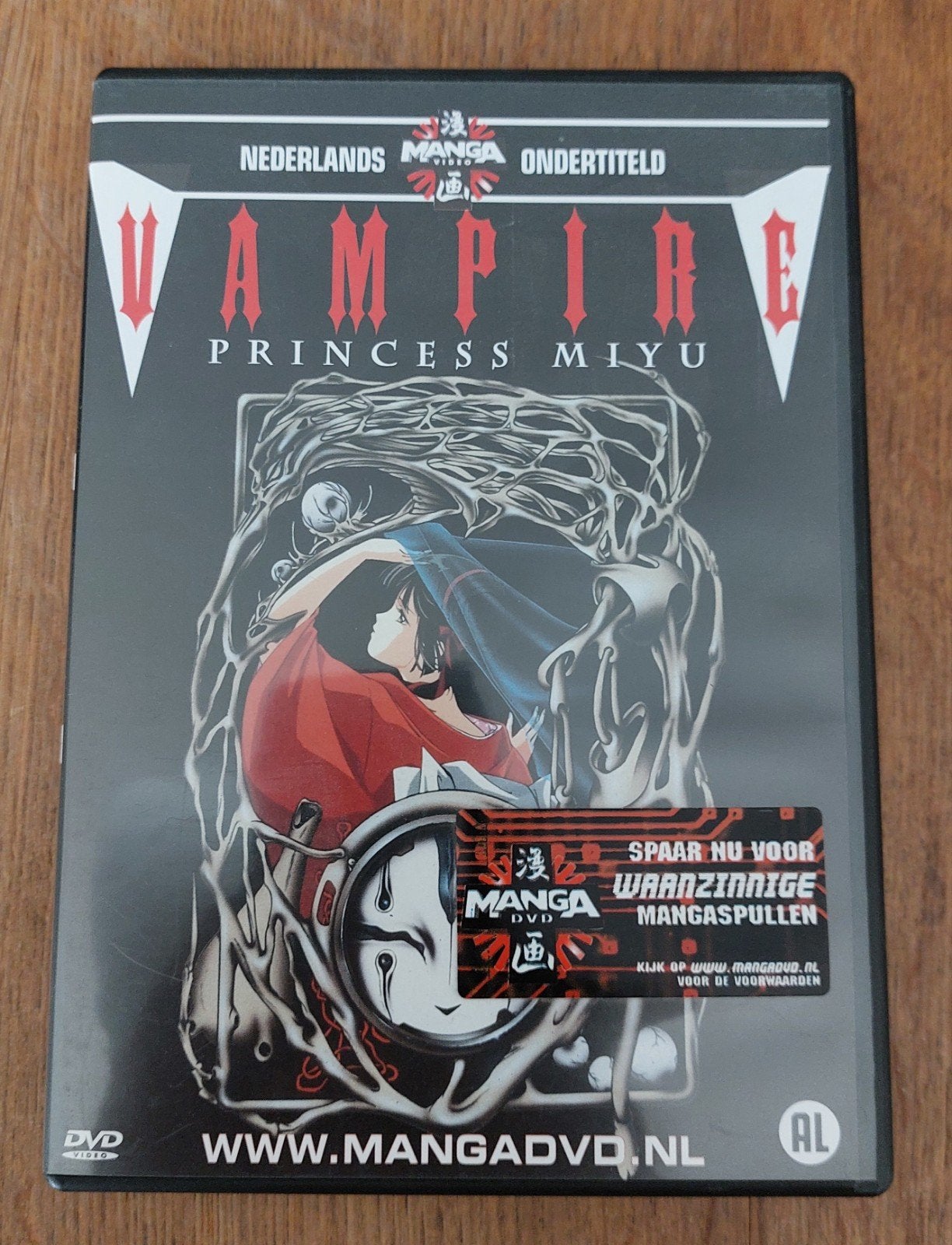 DVD - MANGA  - VAMPIRE  - PRINCESS MIYU  + MINTE POSTER, Tous les âges, Enlèvement ou Envoi, Comme neuf, Dessin animé