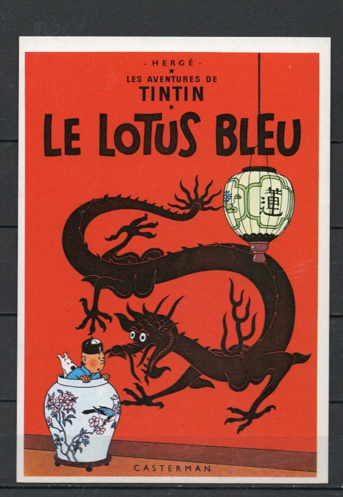 Carte postale : Hergé : Tintin/ Le Lotus Bleu - Arno, Enlèvement