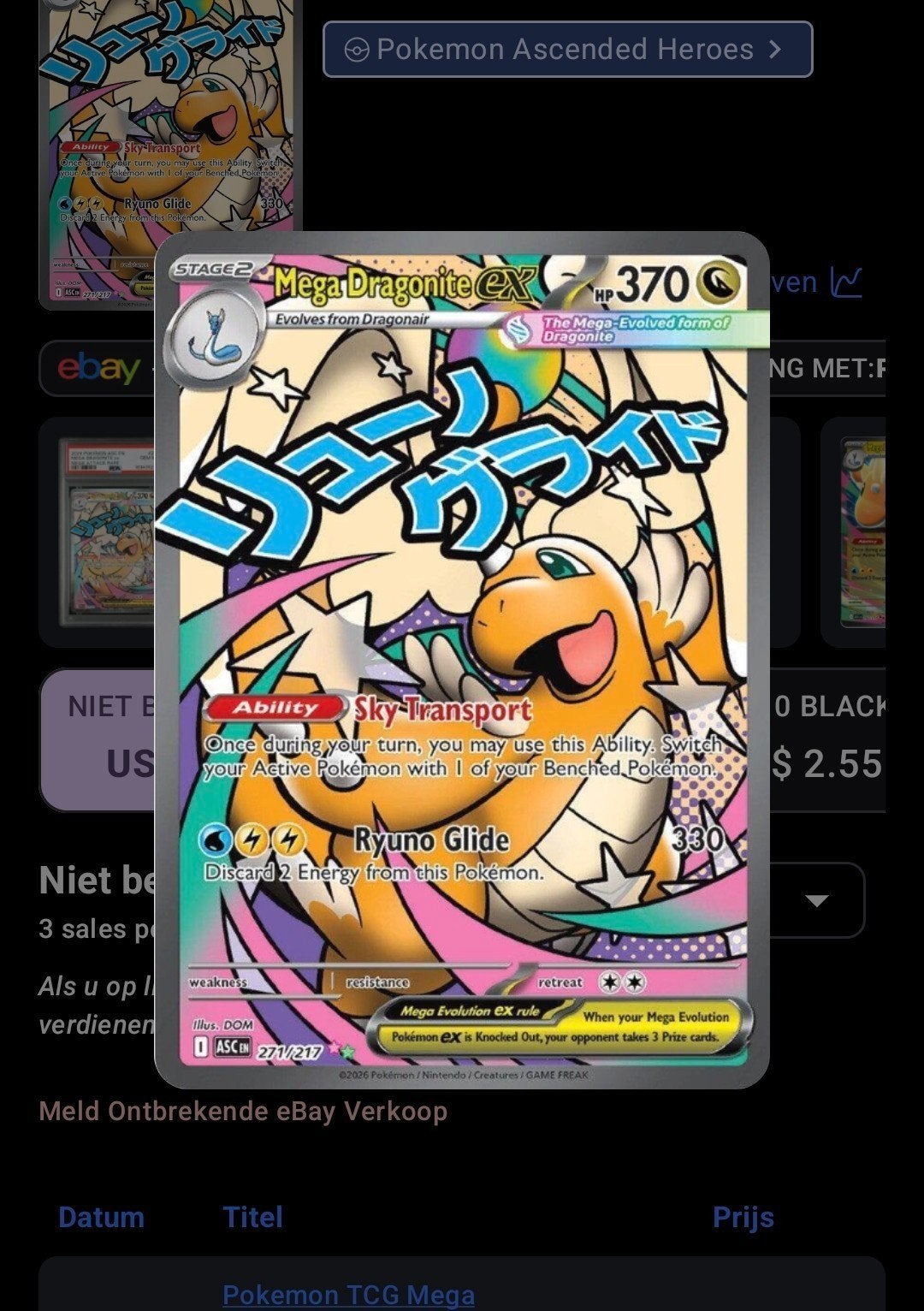 Mega dragonite 271 gezocht!, Hobby en Vrije tijd, Ophalen of Verzenden