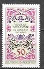 Duitsland Bundespost.  803.  xx, Enlèvement ou Envoi, Non oblitéré