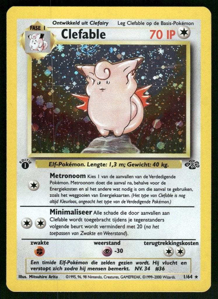 Clefable 1/64 - Jungle (1st edition) (NL) (NM), Envoi, Utilisé