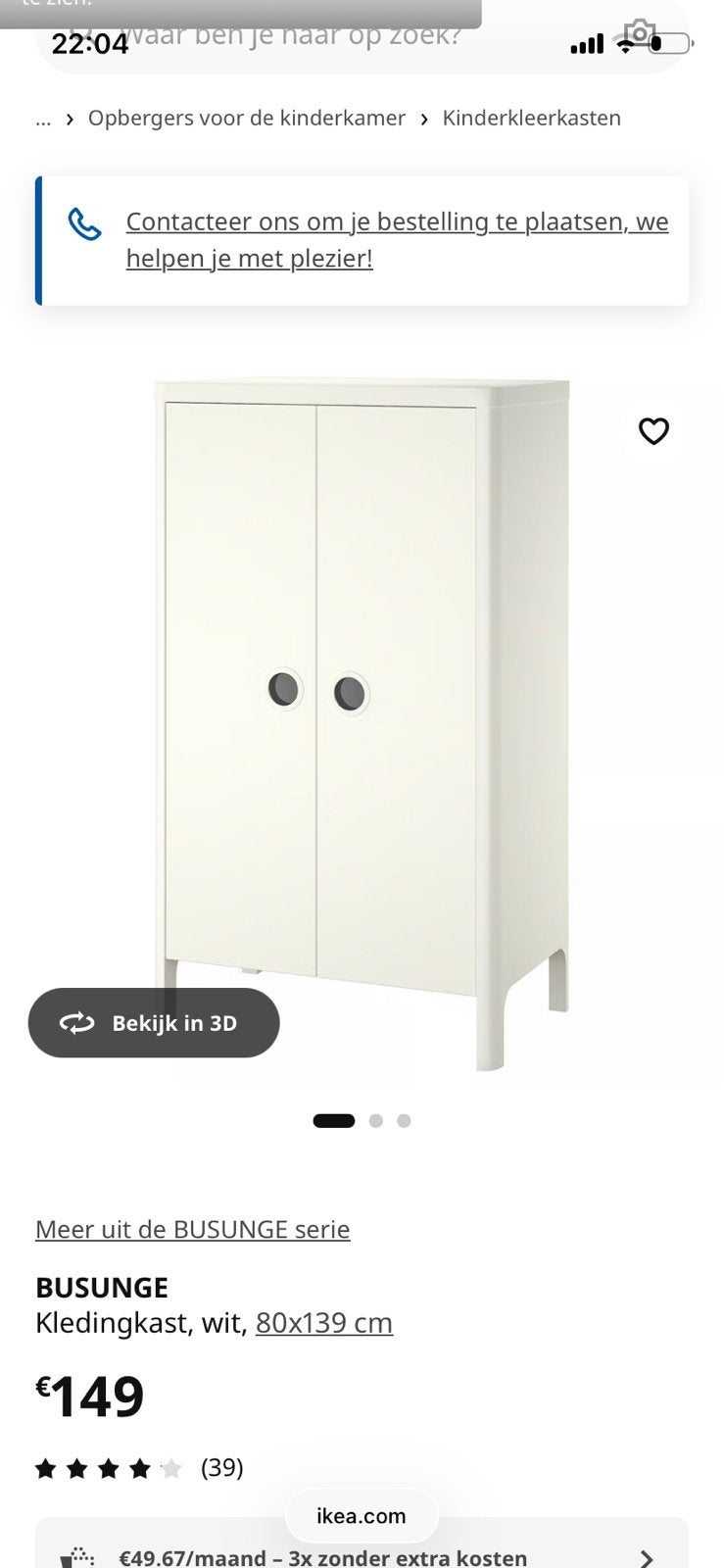 Ikea kinderkast, Huis en Inrichting, Kasten | Kleerkasten, Zo goed als nieuw, Kunststof, Ophalen