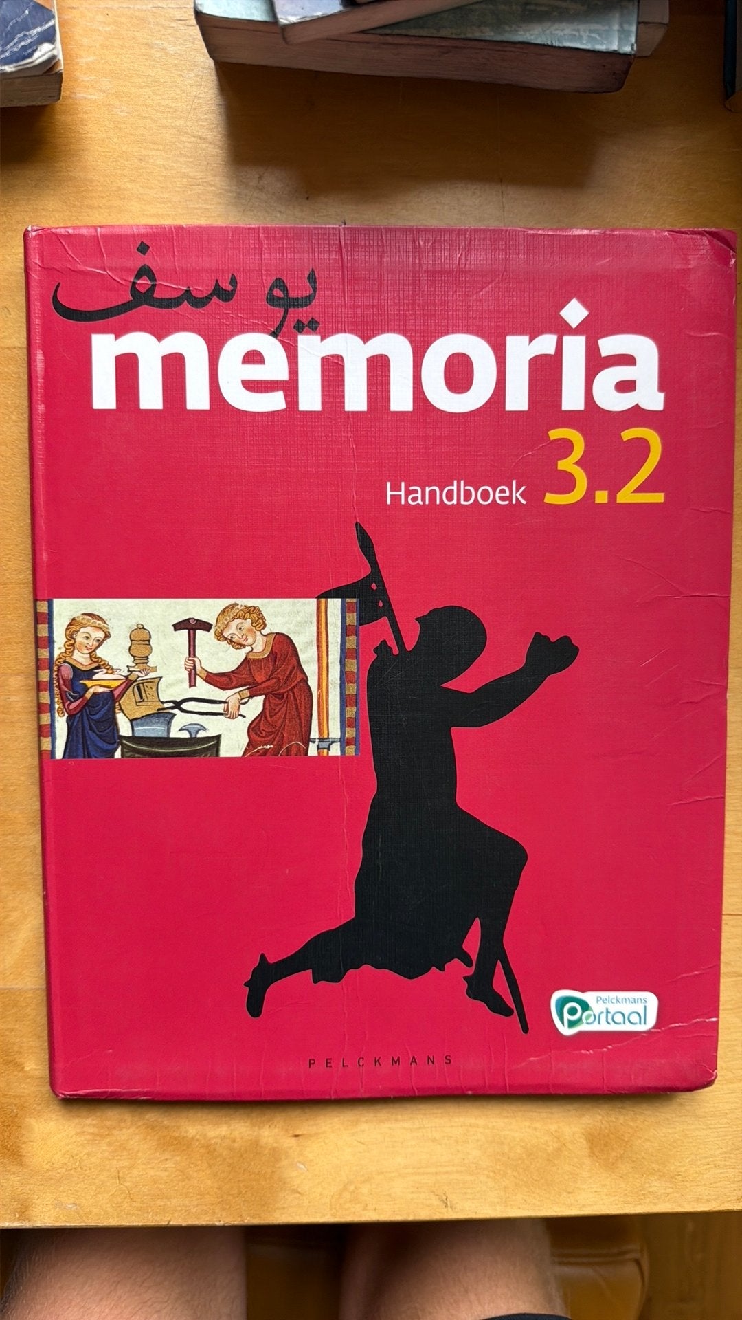 Memoria 3.2 Handboek (incl. Pelckmans Portaal), Ophalen of Verzenden, Zo goed als nieuw, ASO, Geschiedenis