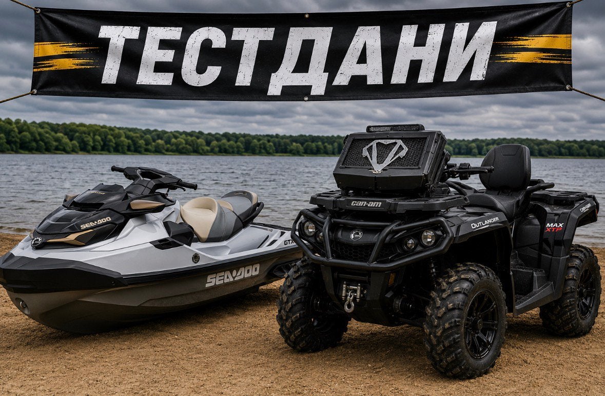 jetski gtx 300 full option en can am outlander max xtp full, Ophalen, Zo goed als nieuw