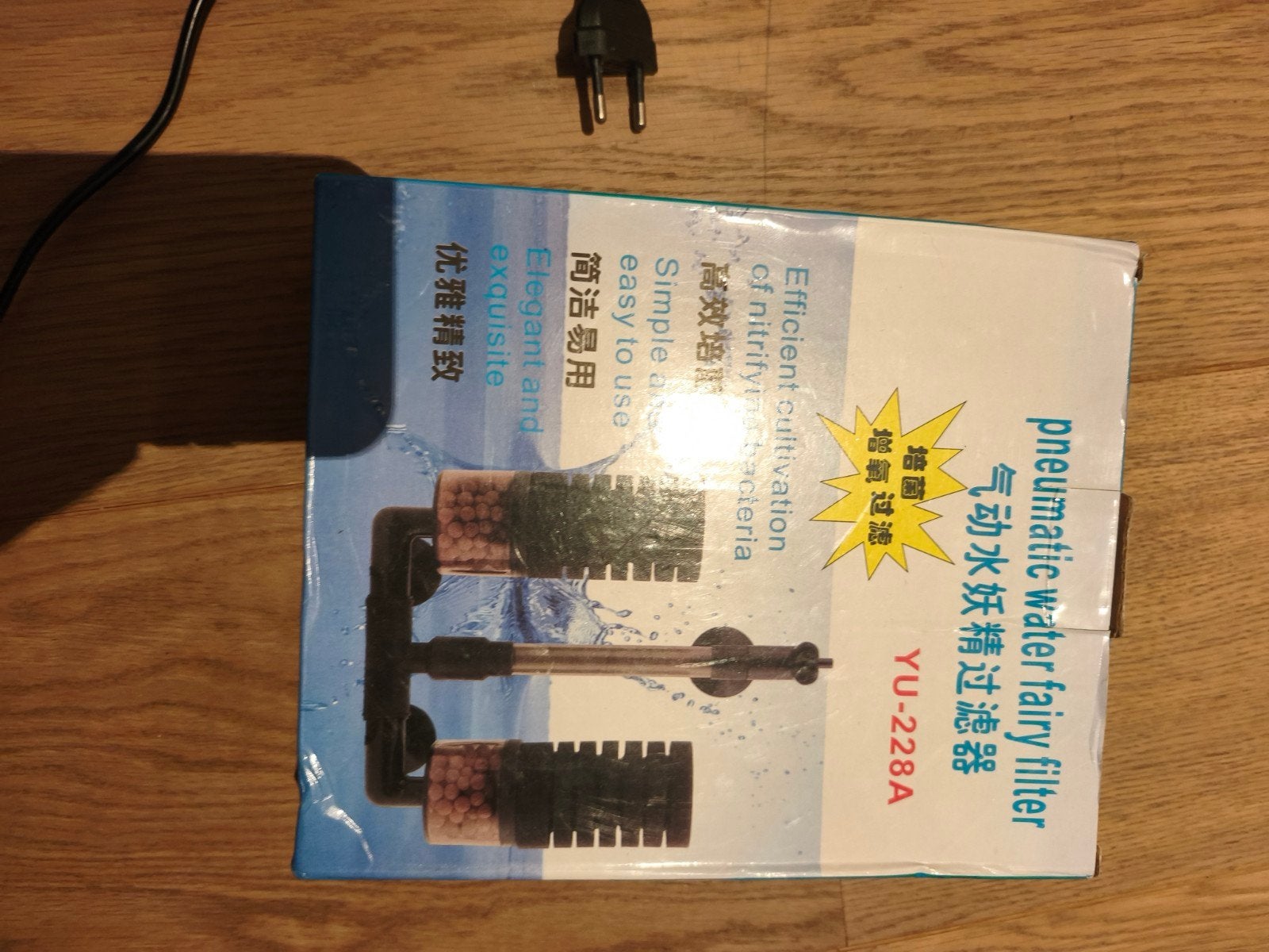 2 filters voor garnalen en vissen tekoop of te ruil tegen, Dieren en Toebehoren, Ophalen of Verzenden
