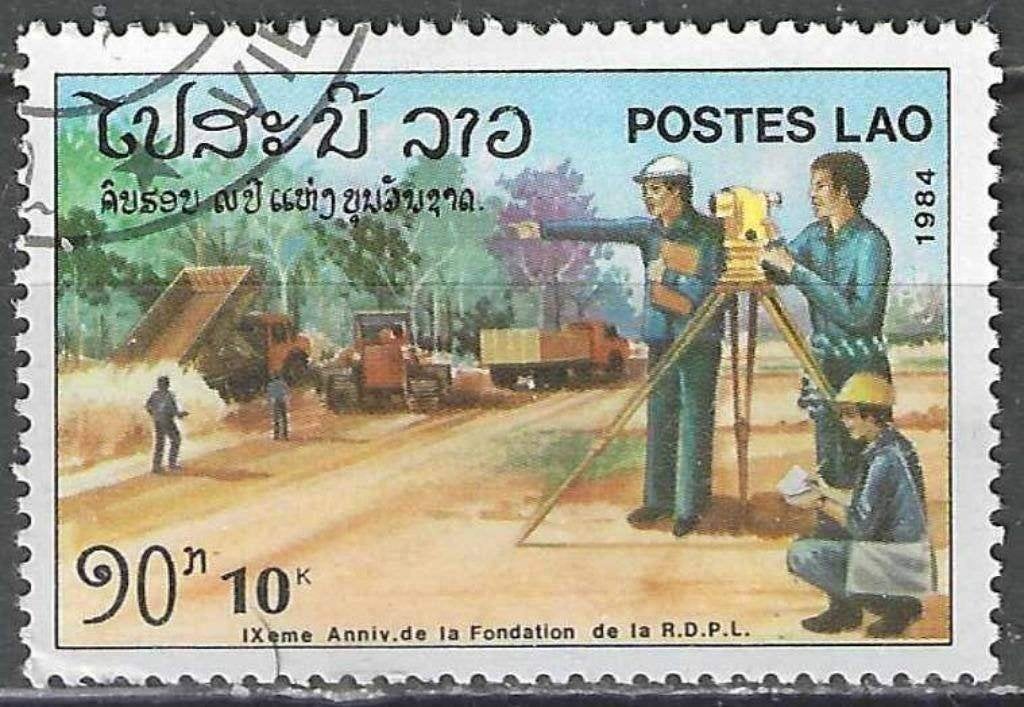Laos 1984 - Yvert 616 - Fondation de la République (ST), Envoi, Affranchi