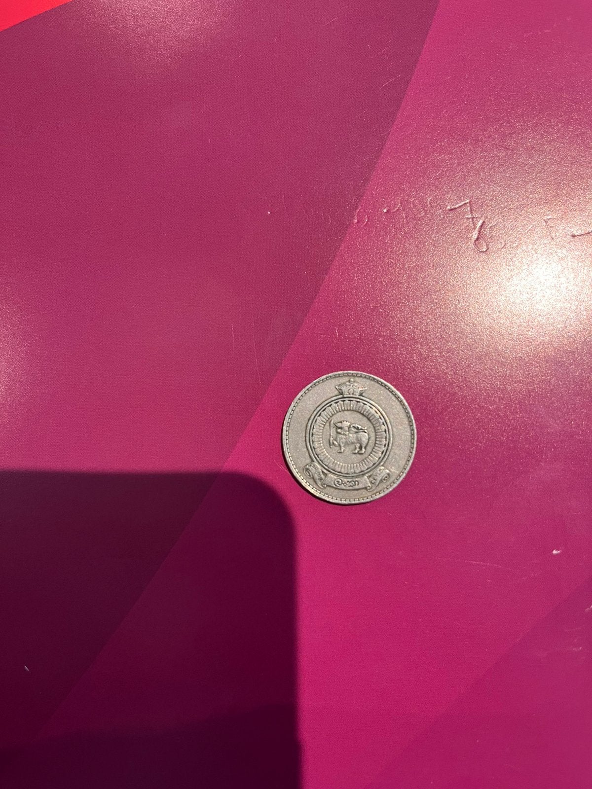 Ceylon 1 Rupee 1963 VF-25, Ophalen of Verzenden, Munten en Bankbiljetten
