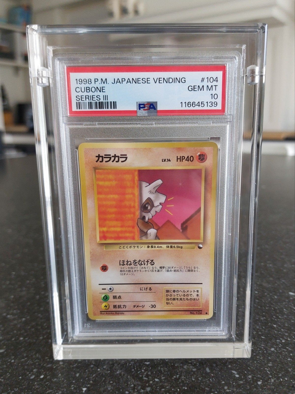 EMOTIONAL PSA 10 Cubone 104 Vending Series III, Ophalen, Nieuw, Losse kaart