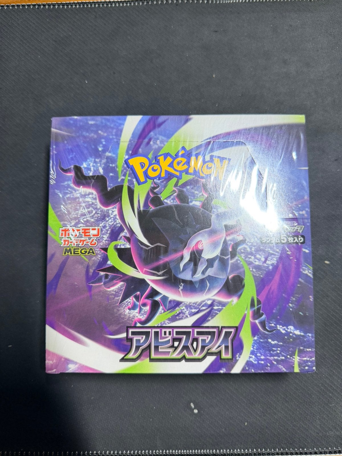 Booster box, Enlèvement ou Envoi, Comme neuf
