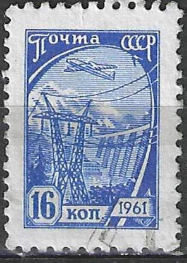 Rusland 1961 - Yvert 2374 - Hydro-elektrische dam 16 k. (ST), Verzenden, Gestempeld