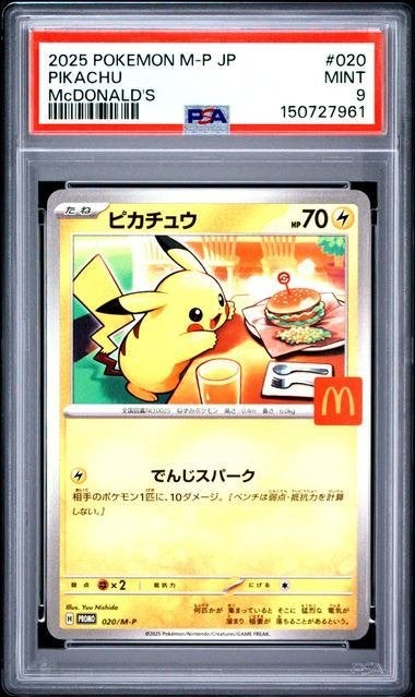 McDonald’s Pikachu PSA9, Hobby en Vrije tijd, Verzamelkaartspellen | Pokémon, Nieuw, Losse kaart, Ophalen of Verzenden