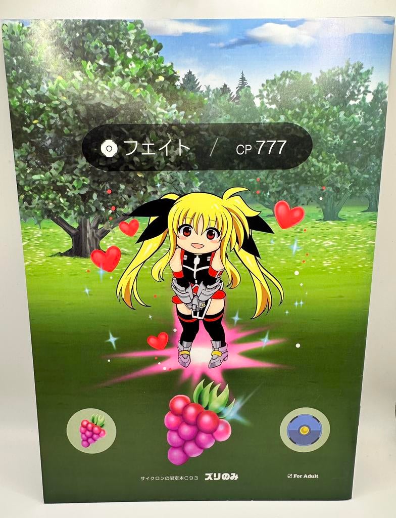 Pokemon go doujin manga comic game, Ophalen, Zo goed als nieuw