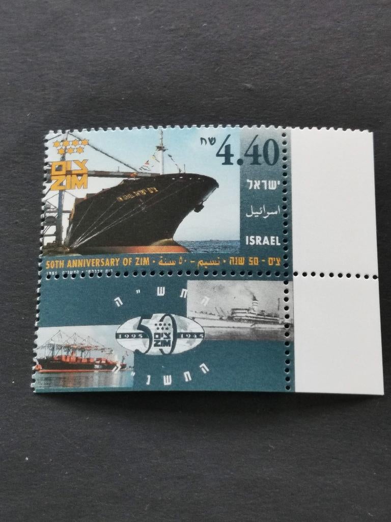 Israel 1995 - 50 jaar Rederij Zim, vrachtschip **, Ophalen of Verzenden, Postfris, Centraal-Azië