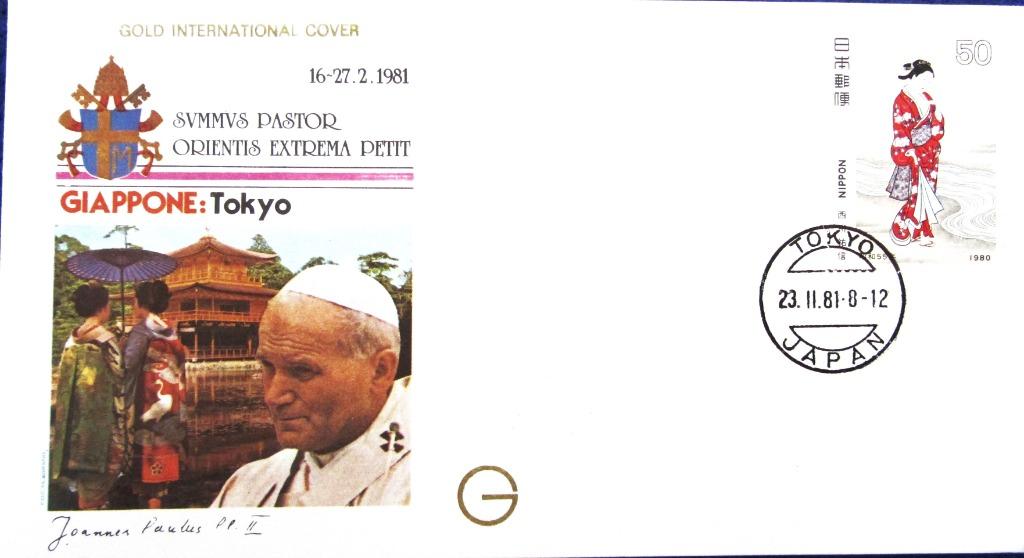 FDC - BRAZILIË- PAUS JOHANNES PAULUS II, Postzegels en Munten, Ophalen of Verzenden, Gestempeld, Overige thema's