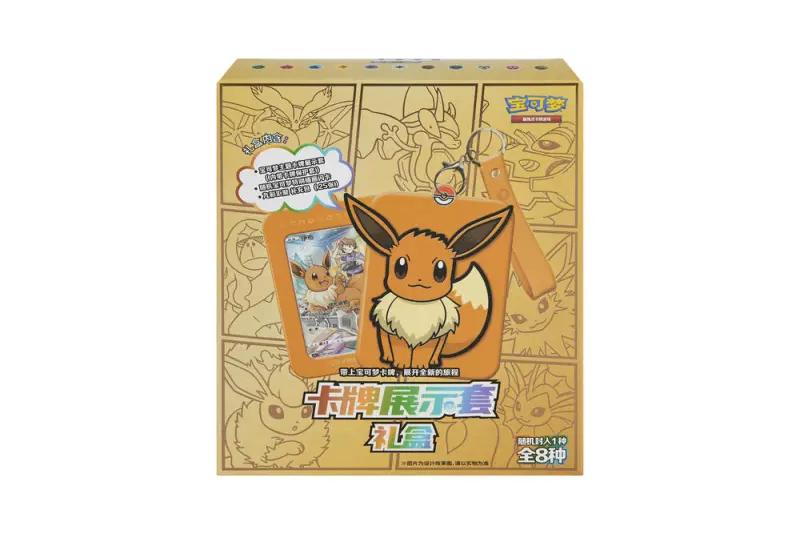 Coffret cadeau Pokémon Chinese Evoli, Enlèvement ou Envoi, Neuf, Booster box, Foil