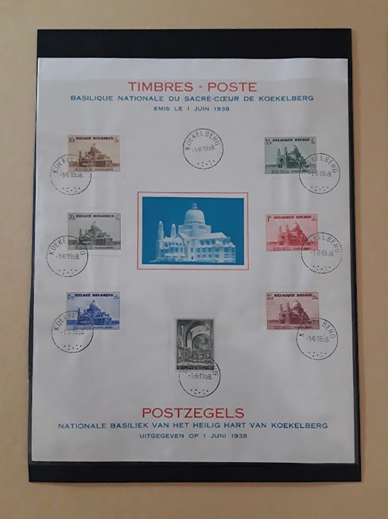 Belgium 1938 OBP 471-477 Building Basilica Koekelberg - mint, Affranchi, Oblitération 1er jour, Envoi, Autre