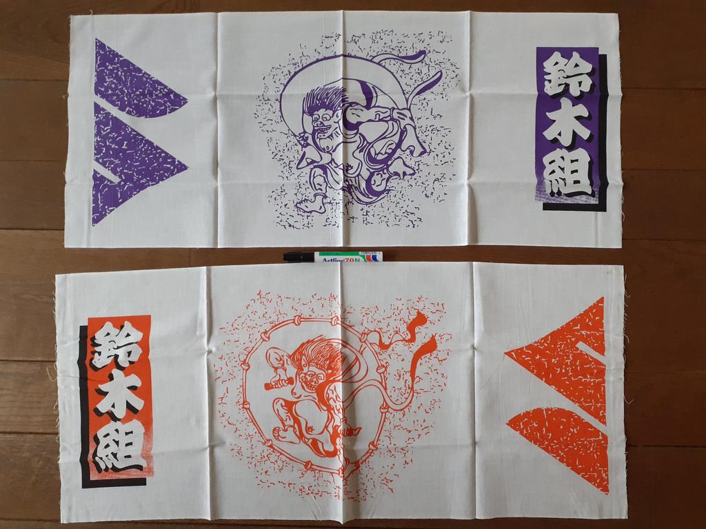 Suzuki wimpels - verzamelobject, Auto's, Suzuki, Particulier, Ophalen of Verzenden