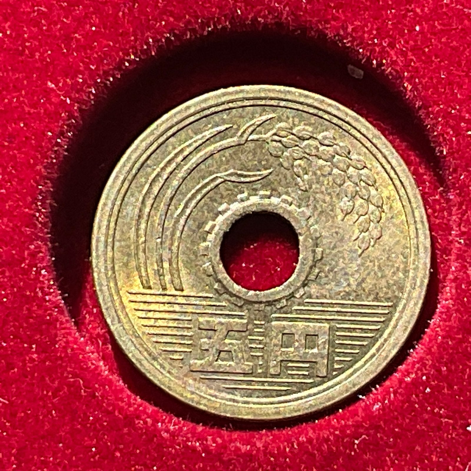 Japon - belle pièce de 5 yens - 1986, Envoi, Asie orientale, Monnaie en vrac