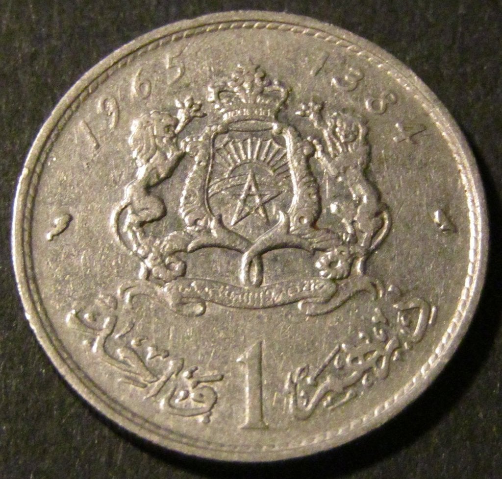 Pièce de 1 dirham Maroc 1965 (1384), Enlèvement ou Envoi, Autres pays, Monnaie en vrac