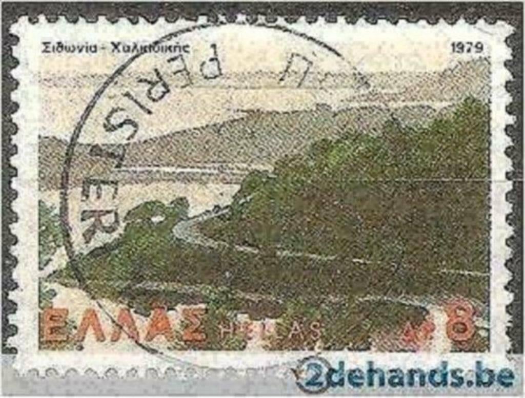 Grèce 1979 - Yvert 1372 - Paysages (ST), Envoi, Grèce, Affranchi