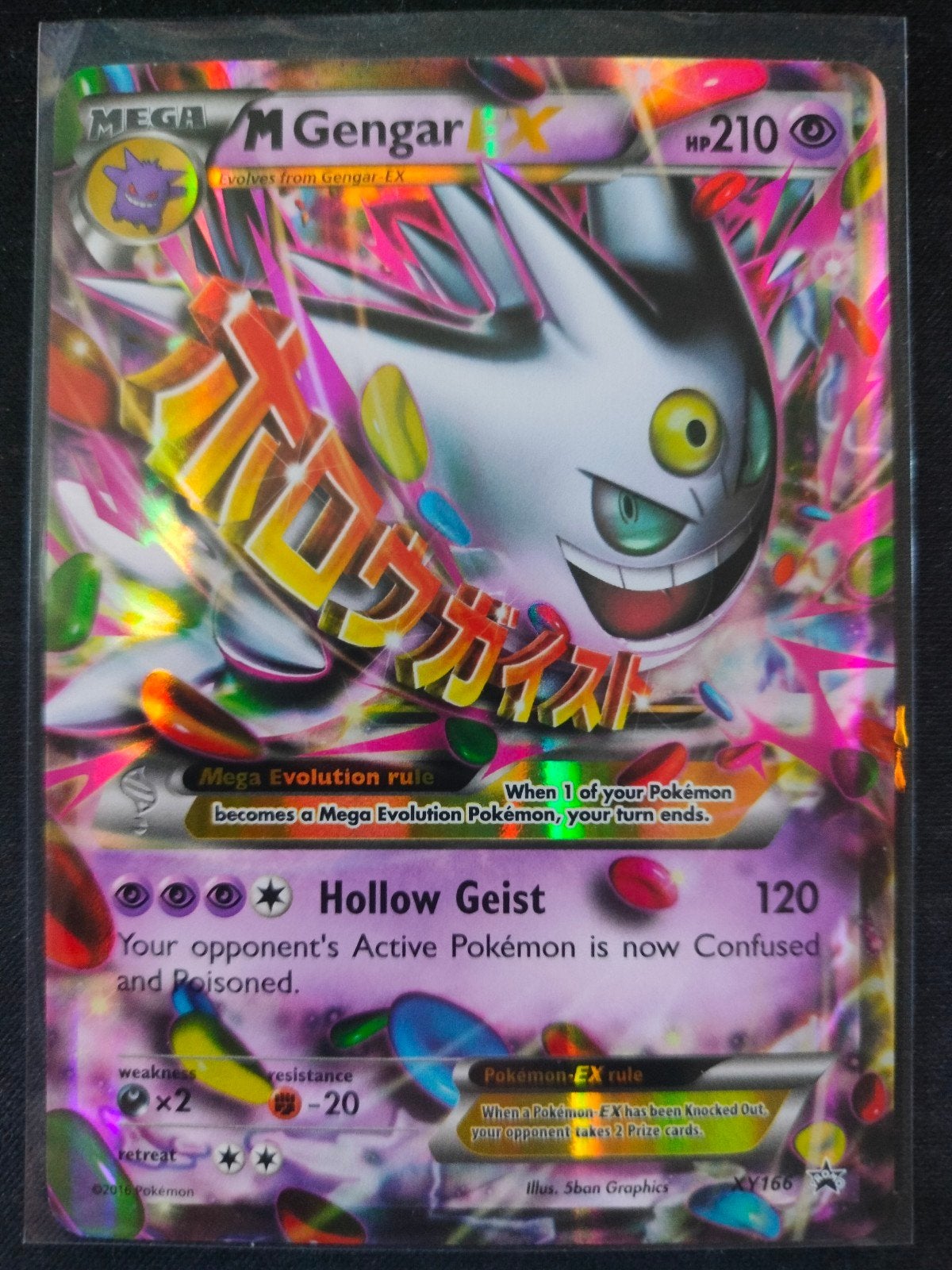 M Gengar ex XY166, Ophalen of Verzenden, Nieuw, Losse kaart