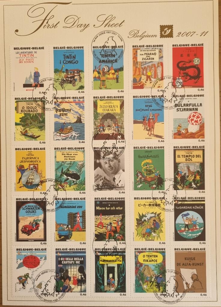 Hergé Kuifje Tintin FDS 2007, Postzegels en Munten, Met envelop, Verzenden, Gestempeld, 1e dag stempel