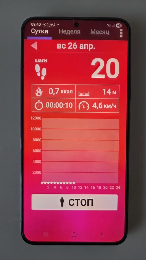 Samsung S22 Plus 256 Go, autonomie !, Télécoms, Téléphonie mobile | Samsung, 10 mégapixels ou plus, Autres couleurs, Comme neuf