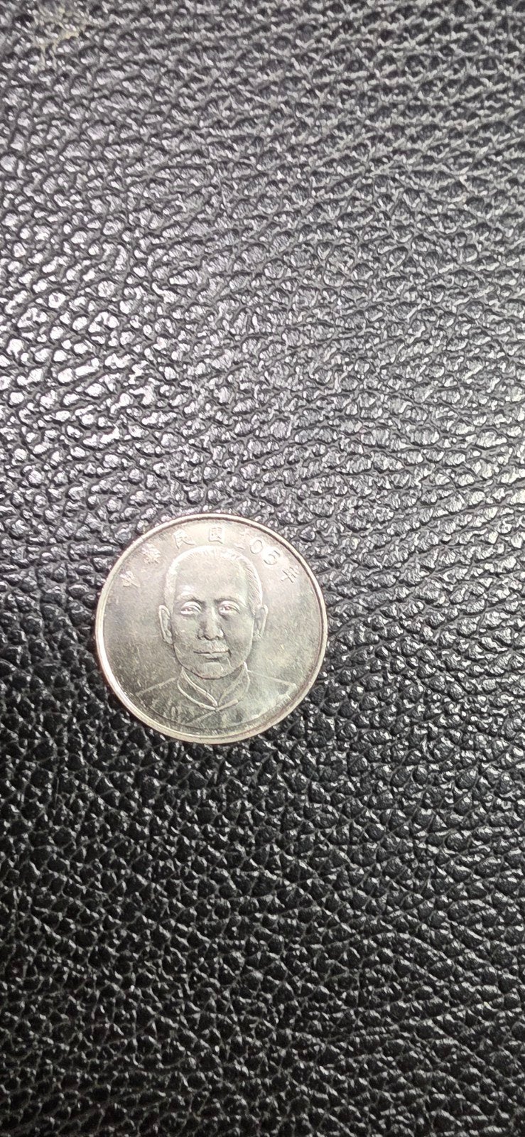 Taiwan 10 yuan 2016, Postzegels en Munten, Ophalen of Verzenden