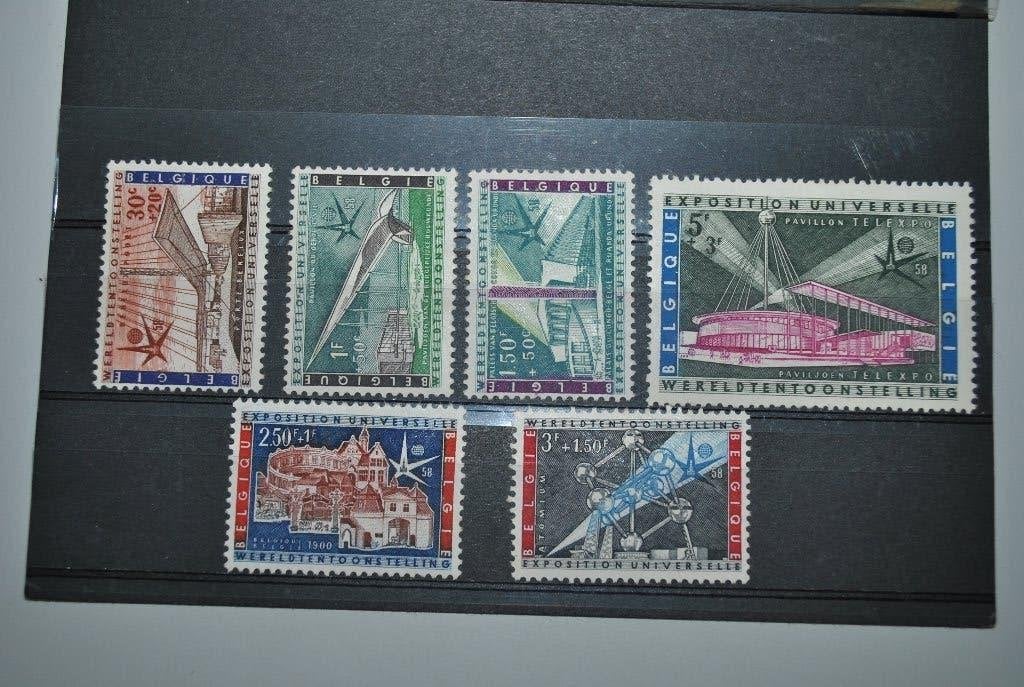 Belgique 1958 Expo Bruxelles MH Complet, Timbres & Monnaies, Enlèvement ou Envoi, Non oblitéré, Europe