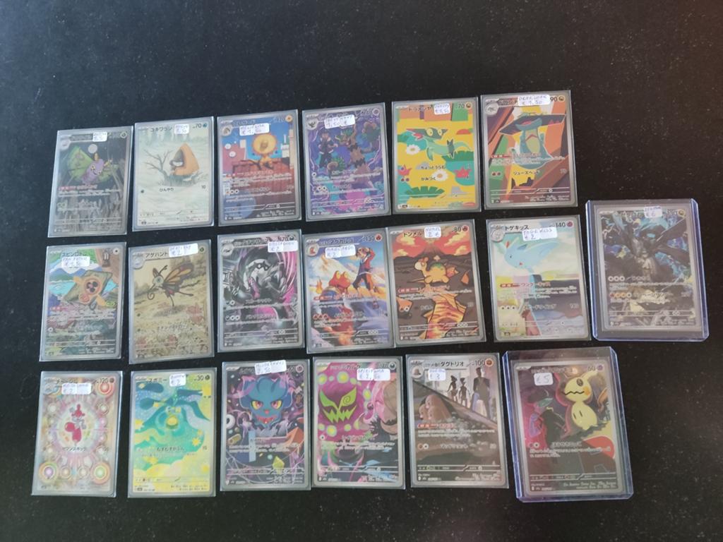 Pokemon hitsss japan, Enlèvement ou Envoi