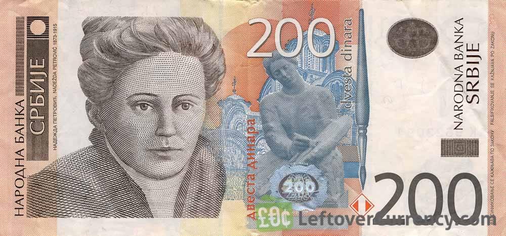 Bankbiljet Servië, Ophalen of Verzenden, Overige landen, Los biljet