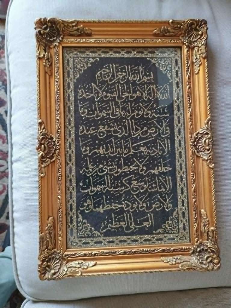 Schrift uit de koran, Boeken, Ophalen, Zo goed als nieuw, Diverse auteurs, Islam