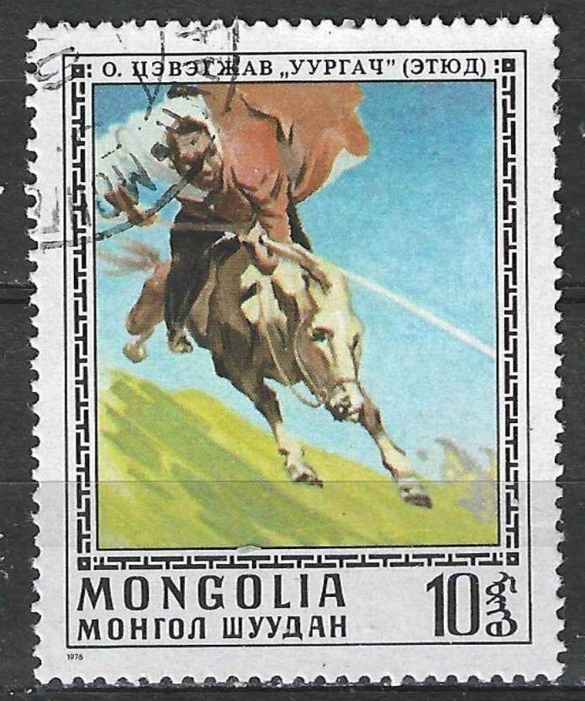 Mongolie 1976 - Yvert 857 - O.Tsevegzhava (ST), Verzenden, Gestempeld