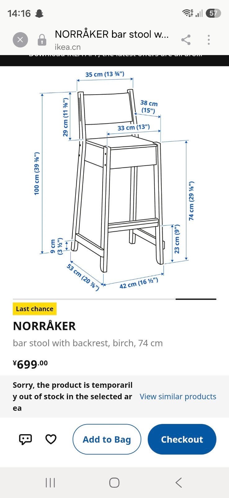 IKEA barstoelen, Ophalen
