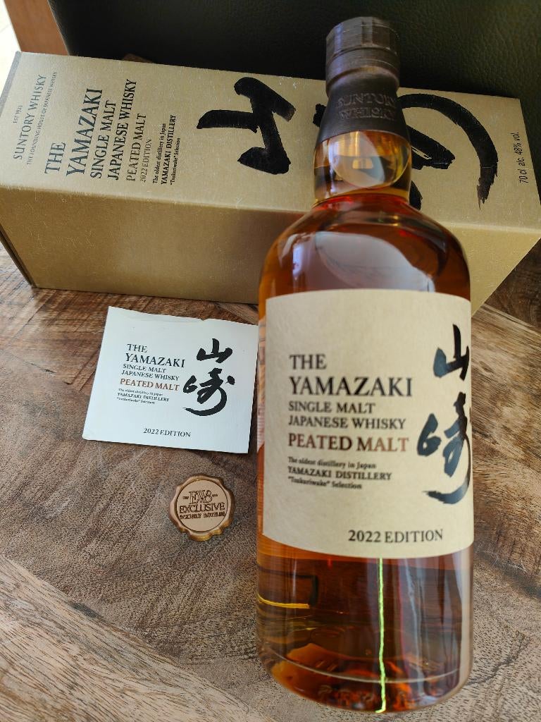 Yamazaki Peated Malt 2022 Edition, Tsukuriwake 48% Suntory, Verzamelen, Wijnen, Nieuw, Overige typen, Overige gebieden, Vol, Ophalen of Verzenden