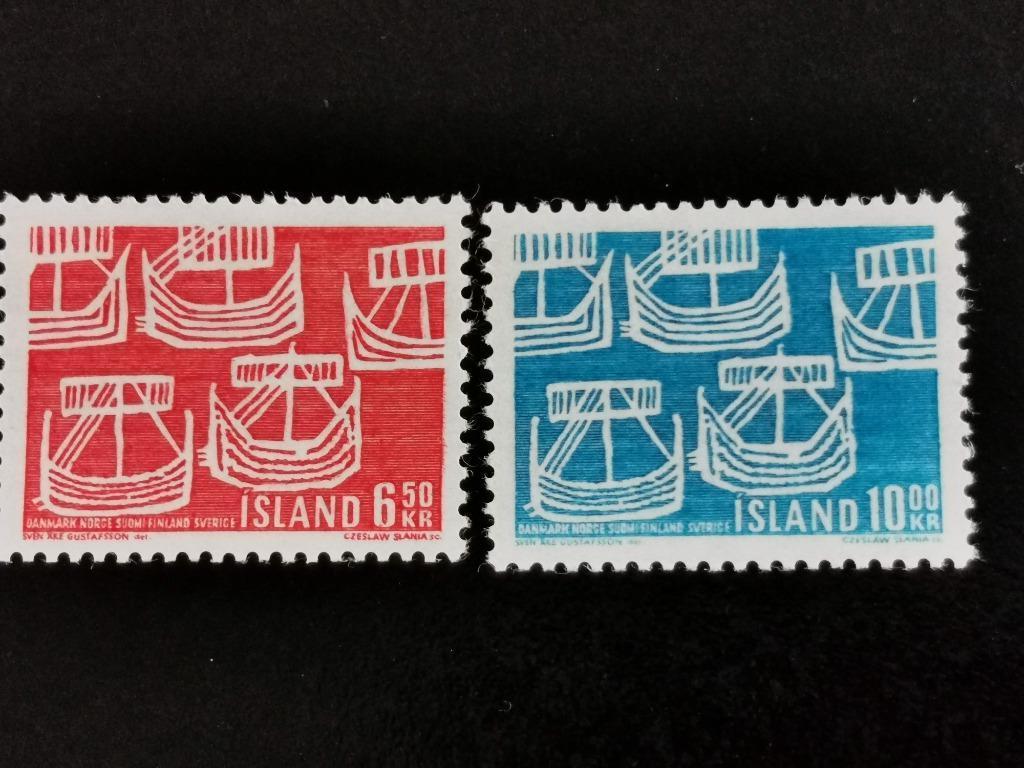 Islande 1969 - Norden - bateaux **, Enlèvement ou Envoi, Islande, Non oblitéré