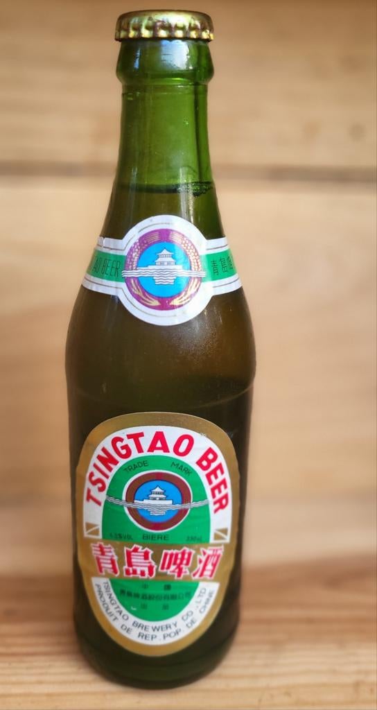 Tsingtao CHINA Volledig vintage van 33 cl, Ophalen of Verzenden, Zo goed als nieuw
