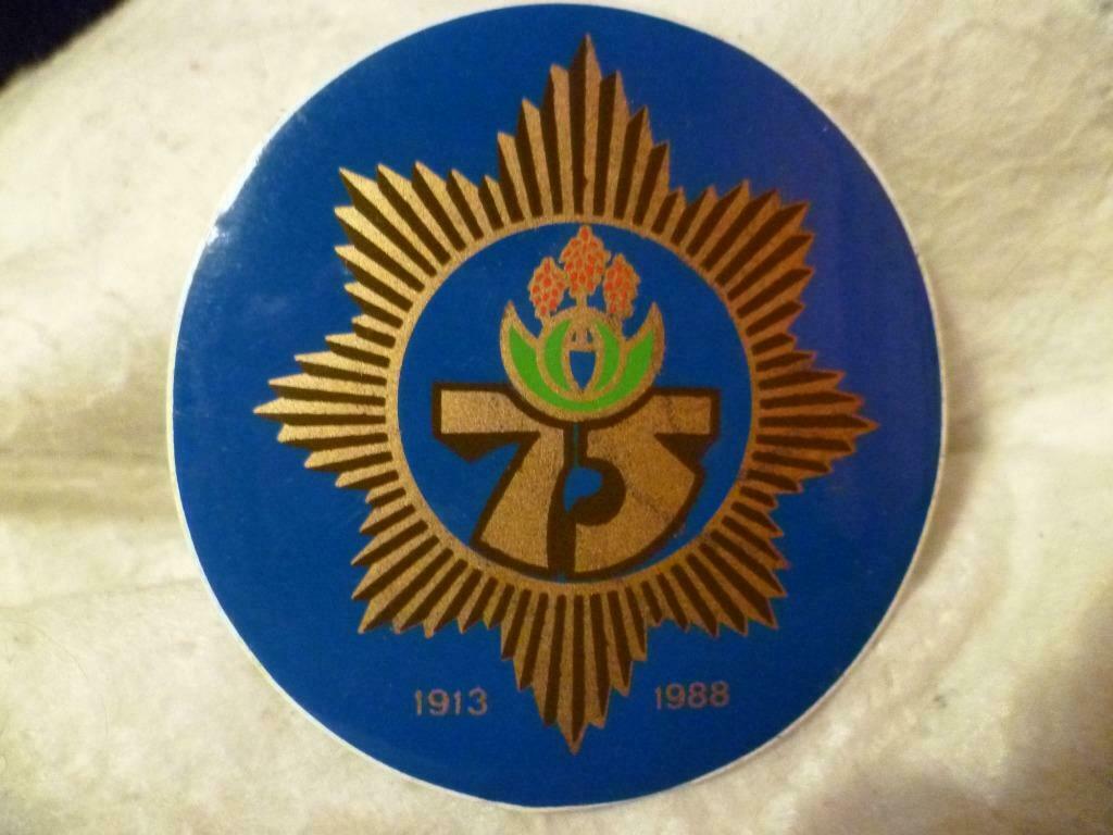 75 jaar SAP 1913 - 1988 sticker, Verzenden, Nieuw, Overige typen
