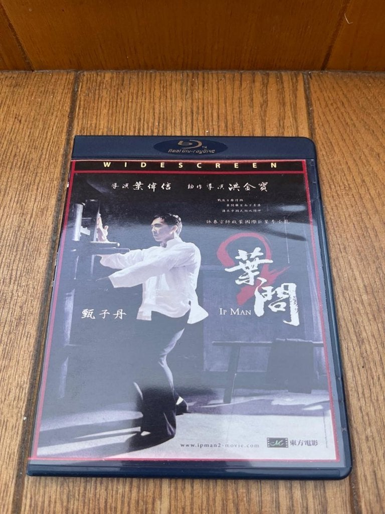 Blu-ray-film "Ip Man 2", Cd's en Dvd's, Dvd's | Actie, Nederlands, Ophalen of Verzenden, Zo goed als nieuw, Vanaf 12 jaar