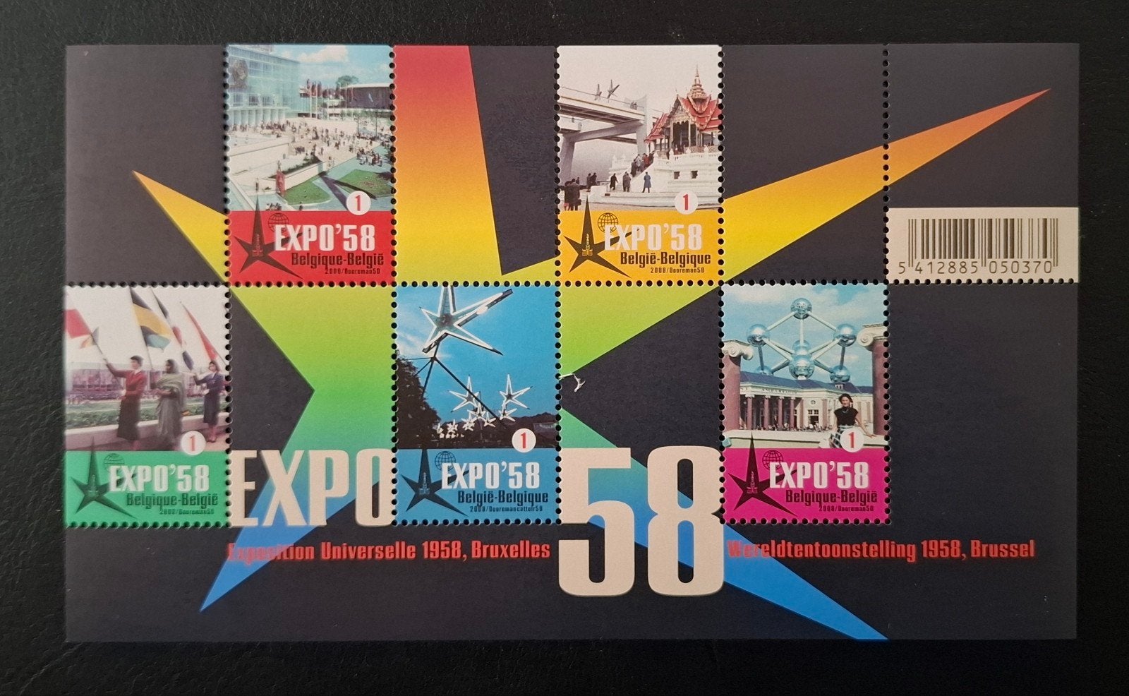 Belgique : COB 3804/08-BL158 ** Expo '58 2008., Sans timbre, Neuf, Enlèvement ou Envoi, Non oblitéré