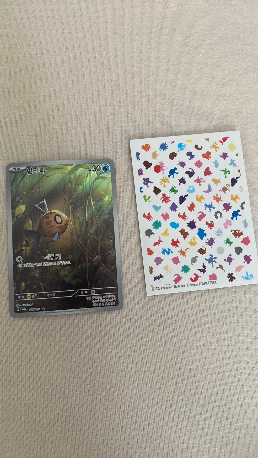 Carte Pokémon Feebas, Hobby & Loisirs créatifs, Enlèvement, Neuf