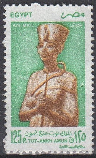 Egypte - Toetanchamon - 1998, Postzegels en Munten, Postzegels | Afrika, Verzenden, Egypte, Postfris