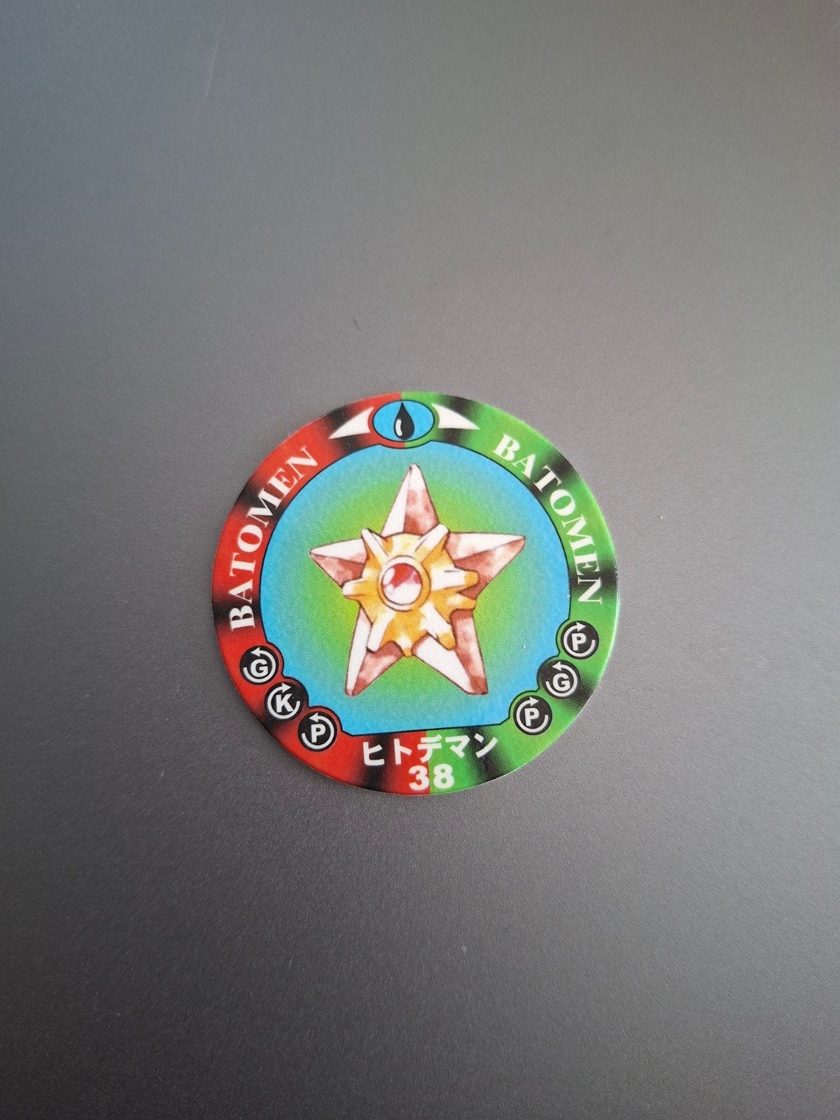 Jeton Pokémon Batomen Stari/Staryu Pocket Monsters 1995, Enlèvement ou Envoi