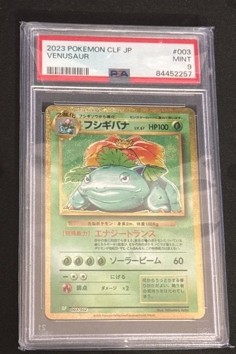 Carte Pokemon Gradée : Florizarre(Venusaur) (CLF 003) PSA 9, Enlèvement ou Envoi, Neuf, Cartes en vrac